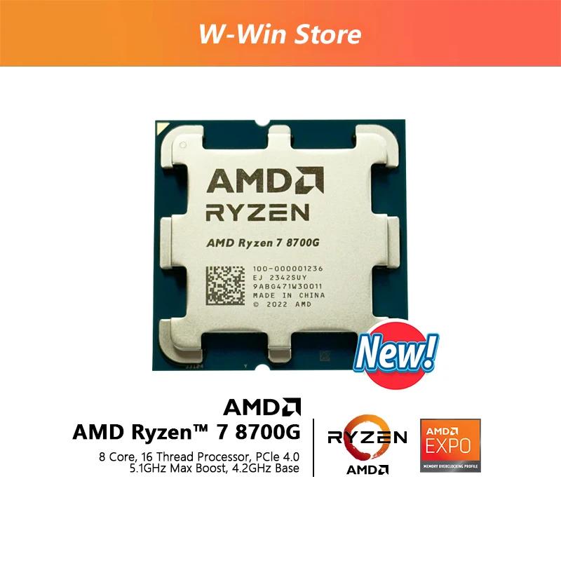 AMD Ryzen 7 8700G R7 8700G 4.2GHz 8 ھ 16  CPU μ, 5NM L3 = 16M 100 000001236  AM5,  , ǰ